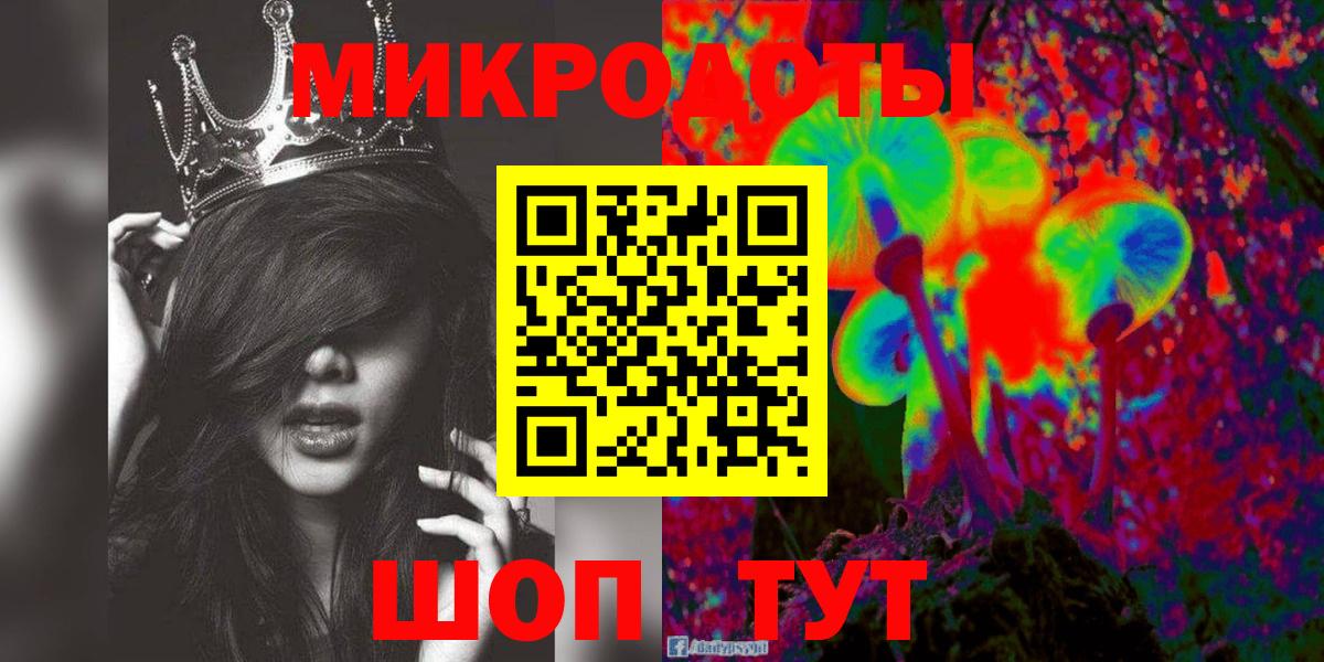 Псилоцибиновые грибы Magic Shrooms Сарапул